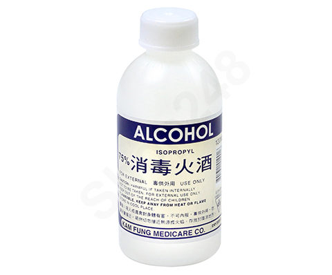 ALCOHOL 75% 消毒火酒(120ML)